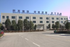 WG网页版迎来新年开工日2017撸起袖子干