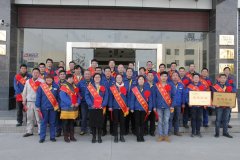 WG网页版2017年度总结表彰大会圆满成功