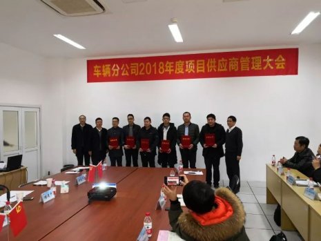 WG网页版被评为“优秀服务单位”