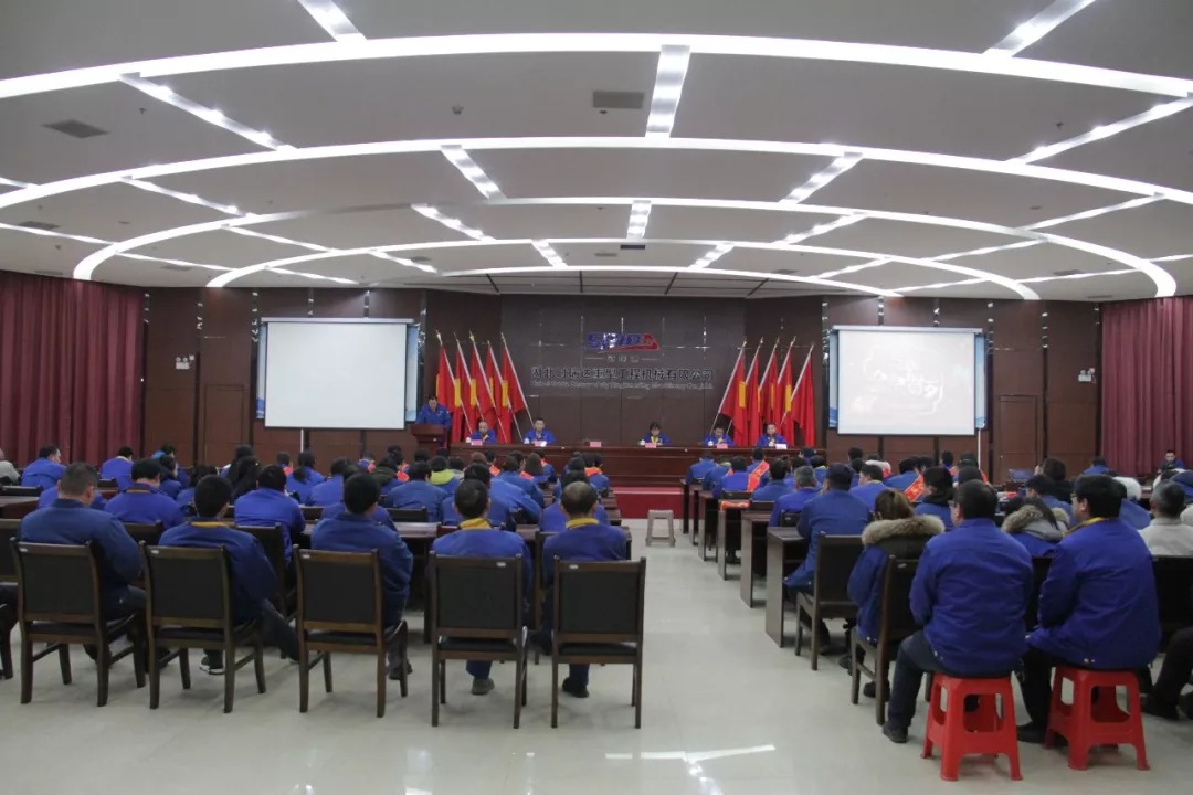 WG网页版重工2019年度总结暨表彰大会圆满落幕