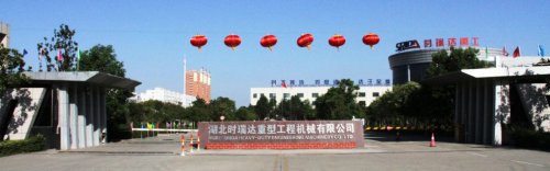 庆国庆 贺中秋|WG网页版重工又获奖了~！