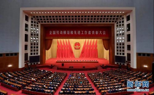 喜讯||WG网页版重工魏丽超同志荣获“全国劳动模范”荣誉称号