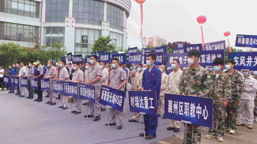 WG网页版重工在襄州区首届“浩然工匠杯”职业技能大赛中勇夺佳绩