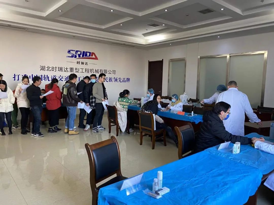 WG网页版重工为员工健康保驾护航！